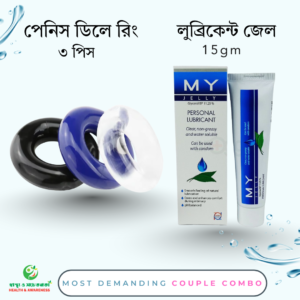পেনিস রিং৩ পিস +  লুব্রিকেট জেল